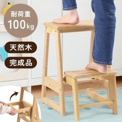 脚立 踏み台 折りたたみ 2段 木製 折りたたみ踏み台 折りたたみ 足場台 ステップ 木製ステップ おしゃれ ステップ台 コンパクト ステップチ