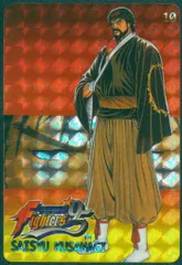 YUU CORP カードじゃん 草薙紫舟 10