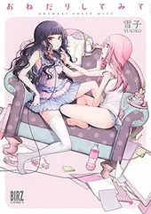2025年最新】ふたりべや 全巻の人気アイテム - メルカリ 2025年最新】ふたりべや 全巻の人気アイテム - メルカリ