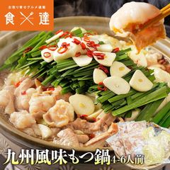 소 모츠 냄비 세트 호르몬 1kg 다이모리 4-6 인분 200g × 5 봉지 모츠 중화면 5 구슬 오리지널 스프 2 봉지 냄비 모츠 나베 bmeat-010