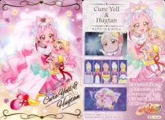 【中古】アニメ系トレカ No.06[SR]：キュアエール＆はぐたん