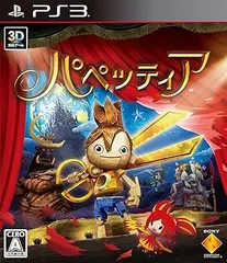 パペッティア - PS3