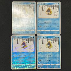 ポケモンカードゲーム ユキワラシ ミラー こおりのいき スノーアイス 4枚 ポケモンカード TKP
