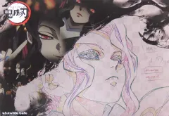 【中古】マグカップ・湯のみ 鬼舞辻無惨 紙製ランチョンマット 「鬼滅の刃×ufotable cafe 第8期」 日没後限定フード注文特典