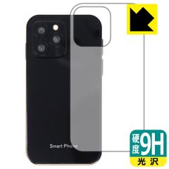 PDA工房 SOYES XS16 対応 9H高硬度[光沢] 保護 フィルム [背面用] 日本製