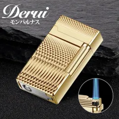 【数量限定】Derui ガスライター デュポン風 ゴールド ターボ 反響板 高級 デルイ プレゼント 誕生日 メンズ レディース 重層感 かっこいい　おしゃれ  フリント 新品未使用品 金　ラグジュアリ たばこ タバコ