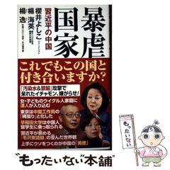 【中古】 こち亀サポーターズ！！ ２月/集英社/秋本治 Amazon.co.jp: こち亀 Z 2月: 集リミックス (SHUEISHA JUMP