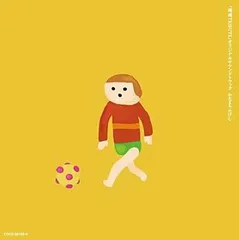 【中古】(未使用･未開封品)プレイステーション3専用ソフト「塊魂トリビュート」オリジナル・サウンドトラック かたまりたけし [CD] ゲーム・ミュージック