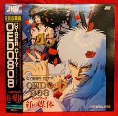 2025年最新】808 OEDOの人気アイテム - メルカリ