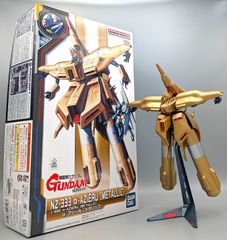 1/550 α・アジール [メタリック]
