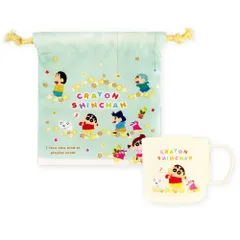 ☆ しんちゃん/チョコビロード ☆ キャラクター プラコップ＆巾着セット プラコップ 巾着セット コップ袋 プラスチック コップ 子供 園児 子ども キッズ キャラクター グッズ しんちゃん すみっコぐらし ドラえもん かわいい 幼稚園 保育園 入園グッズ