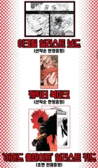 ヒロアカ 韓国版 漫画 初版 堀越耕平 僕のヒーローアカデミア 40巻 トリプル特典