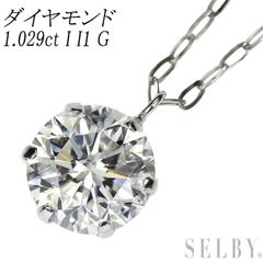 専用JE169☆高級 大粒ダイヤモンド1.206ct pt ペンダントヘッド鑑付