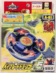爆転シュートベイブレード2002 ドランザーV2 Amazon.co.jp: ベイブレード ドランザーV2 Aー81 : おもちゃ