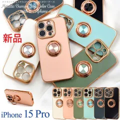 新品■iPhone15 Pro専用スマホリング付メタリックバンパーソフトカラーケース iPhone 15 pro iPhone15 Pro iphone Apple アップル アイフォン　mob
