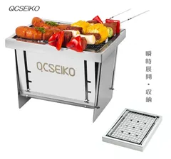 バーベキュー コンロ グリル ポータブルコンロ 収納便利 焚火台 ＢＢＱ ステンレス製 瞬時展開・収納 1台2役 3階調節 キャンプ コンパクト 簡単分解 洗いやすい 折畳の厚さ2cm 重量1Kg S型（1-2人用） 収納バッグ付き