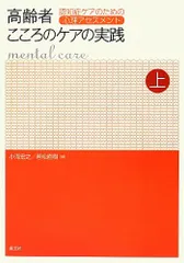 2026年最新】河野恵美の人気アイテム - メルカリ