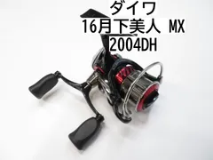 2025年最新】月下美人 ダイワ 2004の人気アイテム - メルカリ 2025年最新】月下美人 ダイワ 2004の人気アイテム - メルカリ
