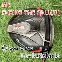 2025年最新】fubuki tm5 m6 シャフトの人気アイテム - メルカリ