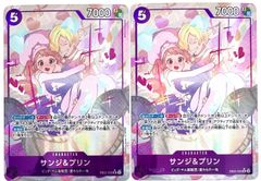 ONE PIECE CARD GAME サンジ&プリン SRパラレル 2枚