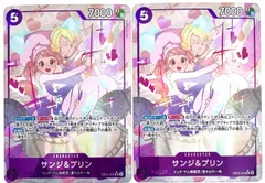 サンジ＆プリンパラレル 4枚セット サンジ&プリン(パラレル/illust:Masaya Hasegawa)【SR/P】{EB02