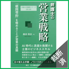 【断裁済】破産・再生マニュアル 上巻・下巻セット 裁断本卸売センター【フォロー割引5%】 - メルカリShops