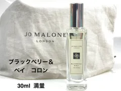 満量　ジョーマローン　JO MALONE LONDON　ブラックベリー&ベイ コロン　スプレー　30ml　布袋付き　送料無料