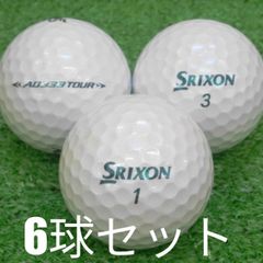 【最終】有名メーカーゴルフボール　全34球セット 世界最多ディンプルのボールがリニューアル ミズノ「RB 566