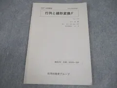 SEG 英語　テキスト　テストゼミ　高3 2024 2025年最新】seg テキストの人気アイテム - メルカリ