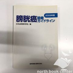 写真集 リーフフィッシュ : 木の葉でできた不思議なサカナ 本