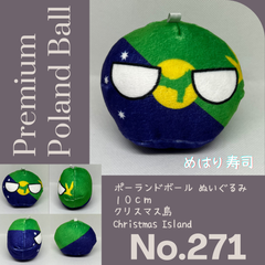 Pポーランドボール No.271 クリスマス島