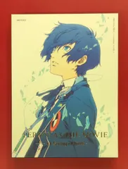 ペルソナ3 主人公 つままれストラップ AT1st 布ポスター セット ペルソナ3 主人公 つままれストラップ AT1st 布ポスター セット