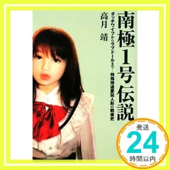 廃盤 荒野のダッチワイフ　国内正規品DVD 港雄一　麿赤児　山下洋輔　大和屋竺 廃盤 荒野のダッチワイフ 国内正規品DVD 港雄一 麿赤児 山下洋輔