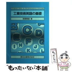 2024年最新】高橋の数の人気アイテム - メルカリ