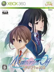 【中古】XBOX360ソフト メモリーズオフ ゆびきりの記憶[限定版]