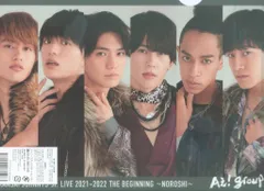 Aぇ!group 21-22年THE BEGINNING-狼煙- 集合 クリアファイル
