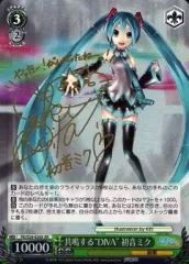 2025年最新】ヴァイス 共鳴する diva 初音ミクの人気アイテム - メルカリ