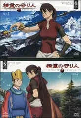 Amazon.co.jp: 精霊の守り人 最終章 DVD-BOX : 綾瀬はるか, 東出
