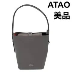 2026年最新】アタオ ATAO BAGの人気アイテム - メルカリ