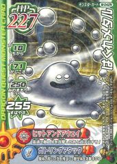 ドラゴンクエストバトルロード 旧カード はぐれメタル エラーカード 激