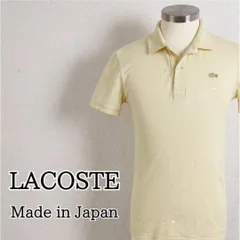 日本製ラコステLACOSTE半袖ポロシャツスポーツゴルフウェア総柄イエロー黄2