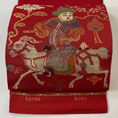 龍村平蔵　定価25万　大特価 龍村平蔵 定価25万 大特価 龍村平蔵 定価25万 大特価 楽天市場】