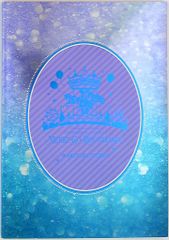 Item thumbnail for item c7d1348e-1cd9-4836-a16a-33492bea1b21