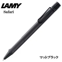 2024年最新】lamy spiritの人気アイテム - メルカリ