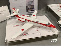 （Act_runway27さん専用）【レジンキット】1/144 空自U-680A Act_runway27さん専用）【レジンキット】1/144 空自U-680A