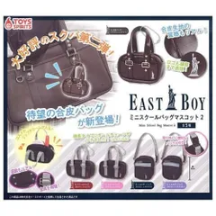 トイズスピリッツ EASTBOY ミニスクールバッグマスコット2 × 全5種セット フルコンプ ガチャガチャ カプセルトイ