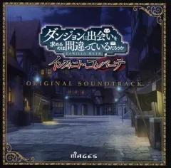 【中古】ゲームミュージックCD ダンジョンに出会いを求めるのは間違っているだろうか インフィニト・コンバーテ 限定版同梱特典オリジナルサウンドトラックCD