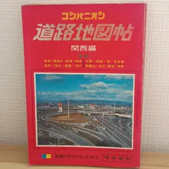 2025年最新】わらぢやの人気アイテム - メルカリ