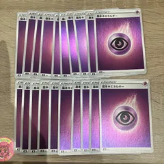 2025年最新】基本超エネルギー ミラーの人気アイテム - メルカリ