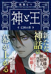 初回限定版】剣の街の異邦人 白の王宮 PC版 サントラ・トレカ付 - メルカリ
